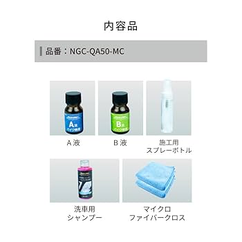 Amazon | Zeus clear シラザン50 自動車用ガラスコーティング剤