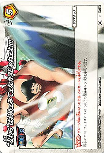 ミラクルバトルカードダス　ワンピース海軍セット カードダスドットコム 公式サイト | 商品情報 - ミラクルバトル
