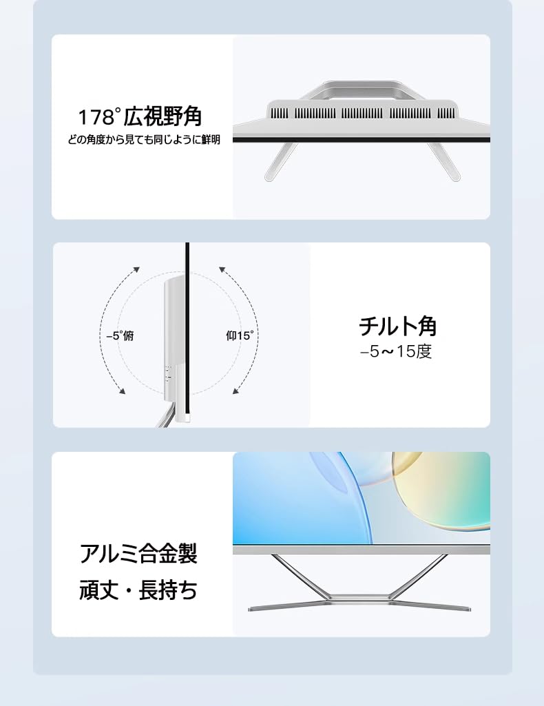 Amazon.co.jp: 【整備済み品】一体型PC 【MS Office H&B 2024】wajun