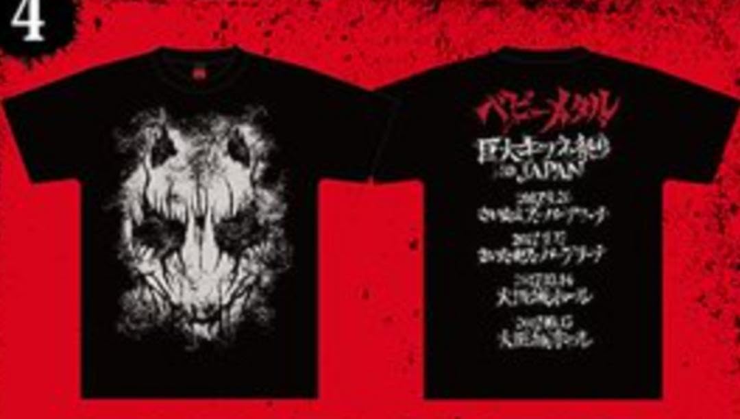 BABYL BIG FOX Tシャツ　Sサイズ BABYMETAL BIG FOX Tシャツ Sサイズ - メルカリ