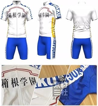Amazon.co.jp: [AAMNA] 弱虫ペダル サイクルジャージ コスプレ衣装