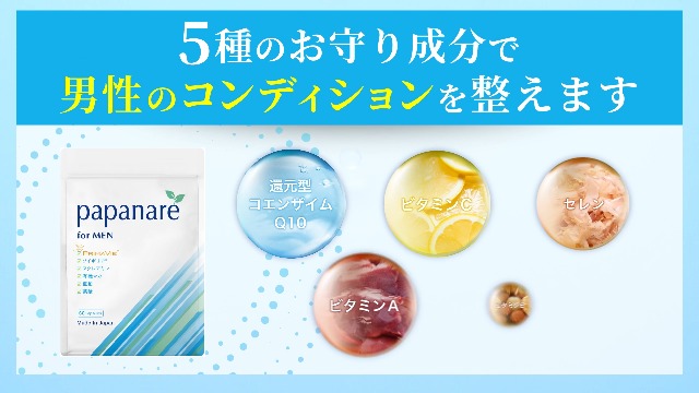 ママリンさま専用 楽天市場】【25日23:59迄☆最大20%OFF】妊活 サプリ 男性