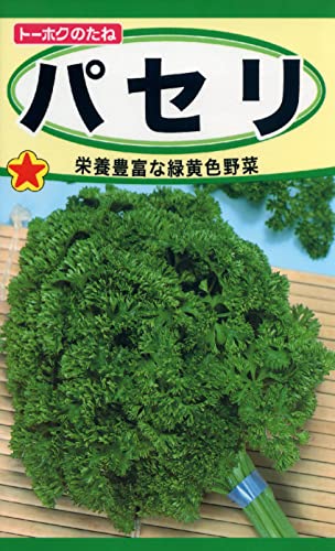 株式会社トーホク パセリ 02060のサムネイル