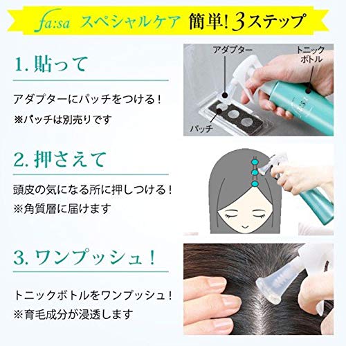 Amazon.co.jp: ファーサ スキャルプパッチ 3枚入×8袋 : ビューティー