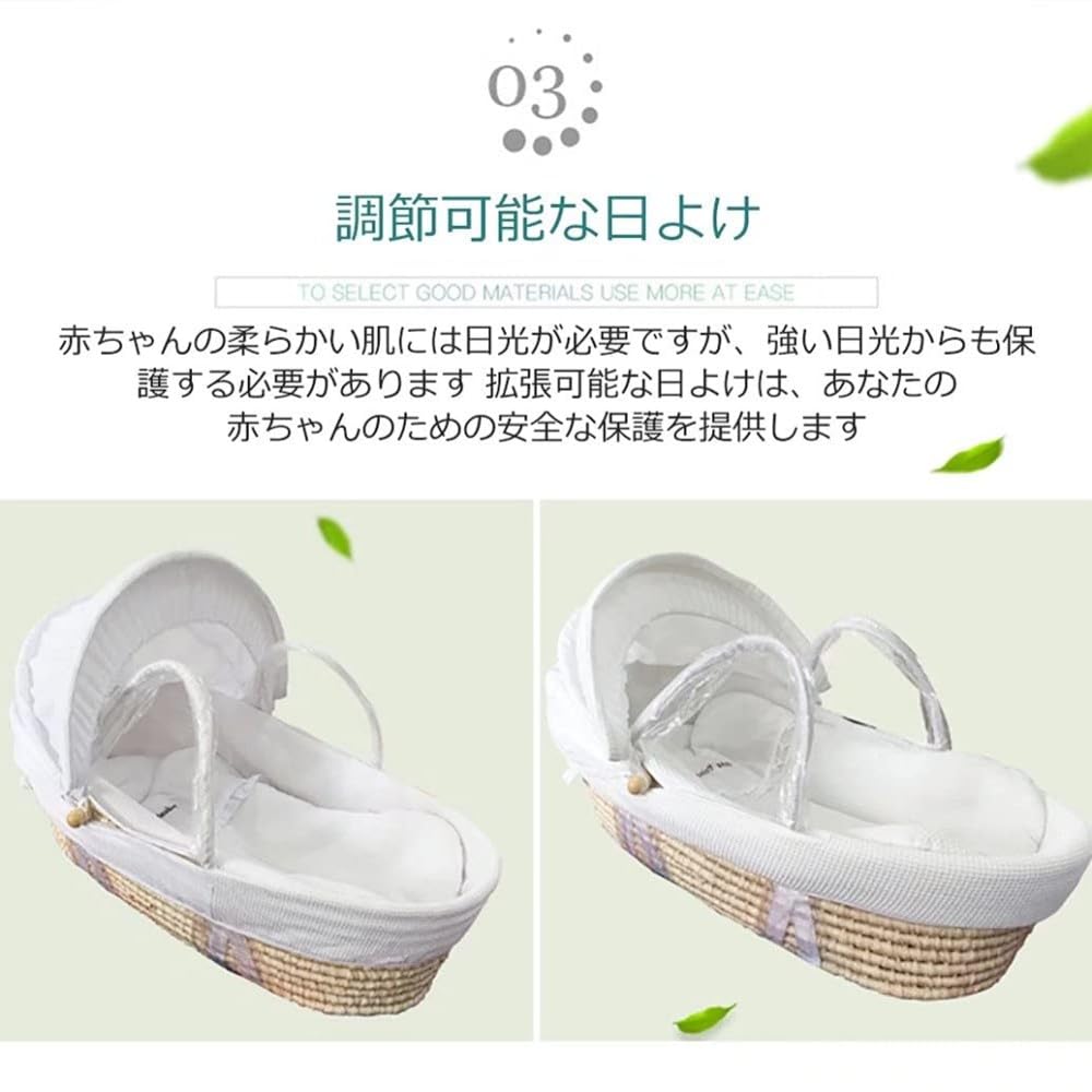 Amazon | ベビーバスケット ベビー用クーファン ゆりかご 敷きふとん 