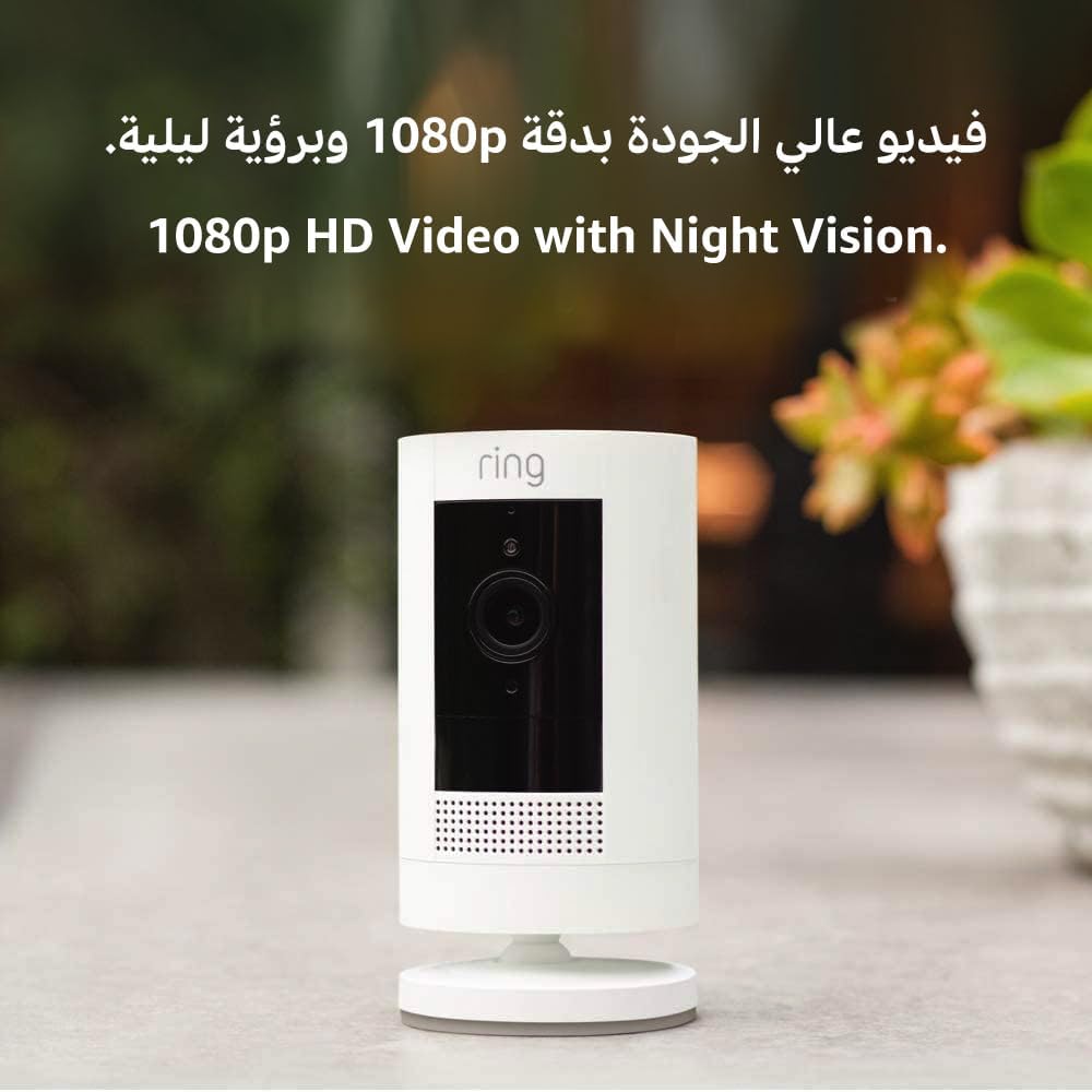 Ring Outdoor Camera Battery (Ring Stick Up Cam Battery) | HD