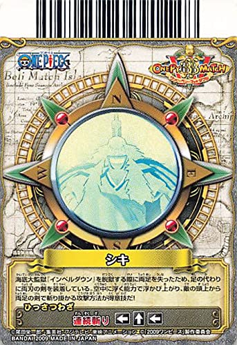 ワンピーベリーマッチW カードダスドットコム 公式サイト | 商品情報 - データ