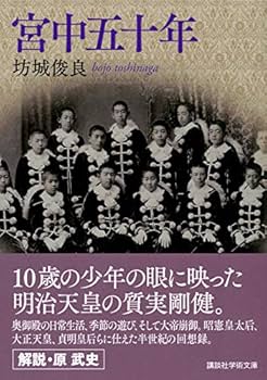 本邦綿絲紡績史　全7巻　原書房　明治百年史叢書　1999年　慶応義塾大学除籍本 季刊無尽蔵 （創刊号） 1977年6月 ○織る：足立靖子 ○組む
