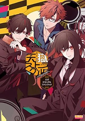 Amazon.co.jp: 吉原彼岸花＜電子限定書き下ろし付＞【イラスト