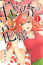 ¸ÞÅùʬ¤Î²Ö²Ç¡Ê£±¡Ë (½µ´©¾¯Ç¯¥Þ¥¬¥¸¥ó¥³¥ß¥Ã¥¯¥¹)