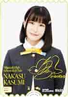 ラブカ 菅叶和 PE+ (サイン入り) ラブカ 菅叶和 PE＋ サイン - メルカリ