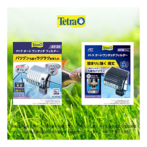 Tetra At-20 Auto One-Touch Filter, Compatible Aquarium 5.9-12.6 Inches (15-32 Cm), Exterior Filter, Aquarium, Tropical Fish, Medaka Goldfish #TOP3
