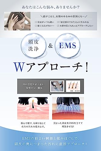 WAVEWAVE EMS スカルプ ヘッドスパ 電動頭皮ブラシ の商品画像 6