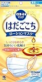 のどぬ~る はだごこちローションマスク 普通サイズ (ウィルス・花粉・PM2.5 対策)5枚
