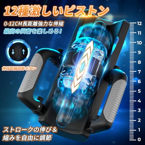 Tenshilover 電動オナホール オナホ 激しい騎乗位 【12 CM超長ストローク+10段階ピストン速度+6つのピンポイント刺激+一鍵爆射】 進激ピストン王者 高速モーター 貫通式 電動オナホ 男性用おもちゃ 折りたたみハンドル スマホ搭載可能 清掃着脱しやすい おなほ 交換可能な柔らかいインナーホール 肉厚刺激 USB充電式 おなほーる （TS-トランスフォーマー） - 画像3