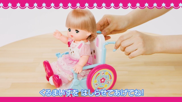 Amazon.co.jp: パイロット メルちゃん おせわパーツ うさぎさんくるま
