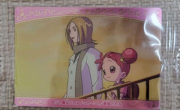 Amazon.co.jp: 値引金額おジャ魔女どれみ カード 7枚 : おもちゃ