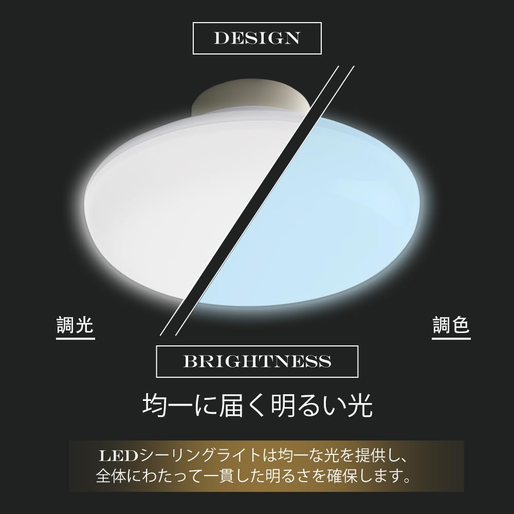 Amazon.co.jp : 工事不要 Bluetooth対応 スマート制御 リモコン付き