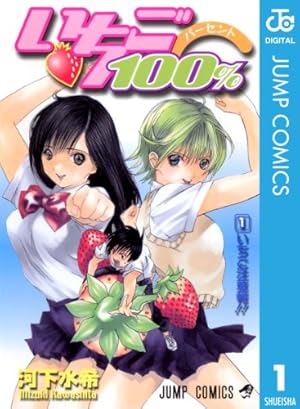 Amazon.co.jp: 神のみぞ知るセカイ（1） (少年サンデー