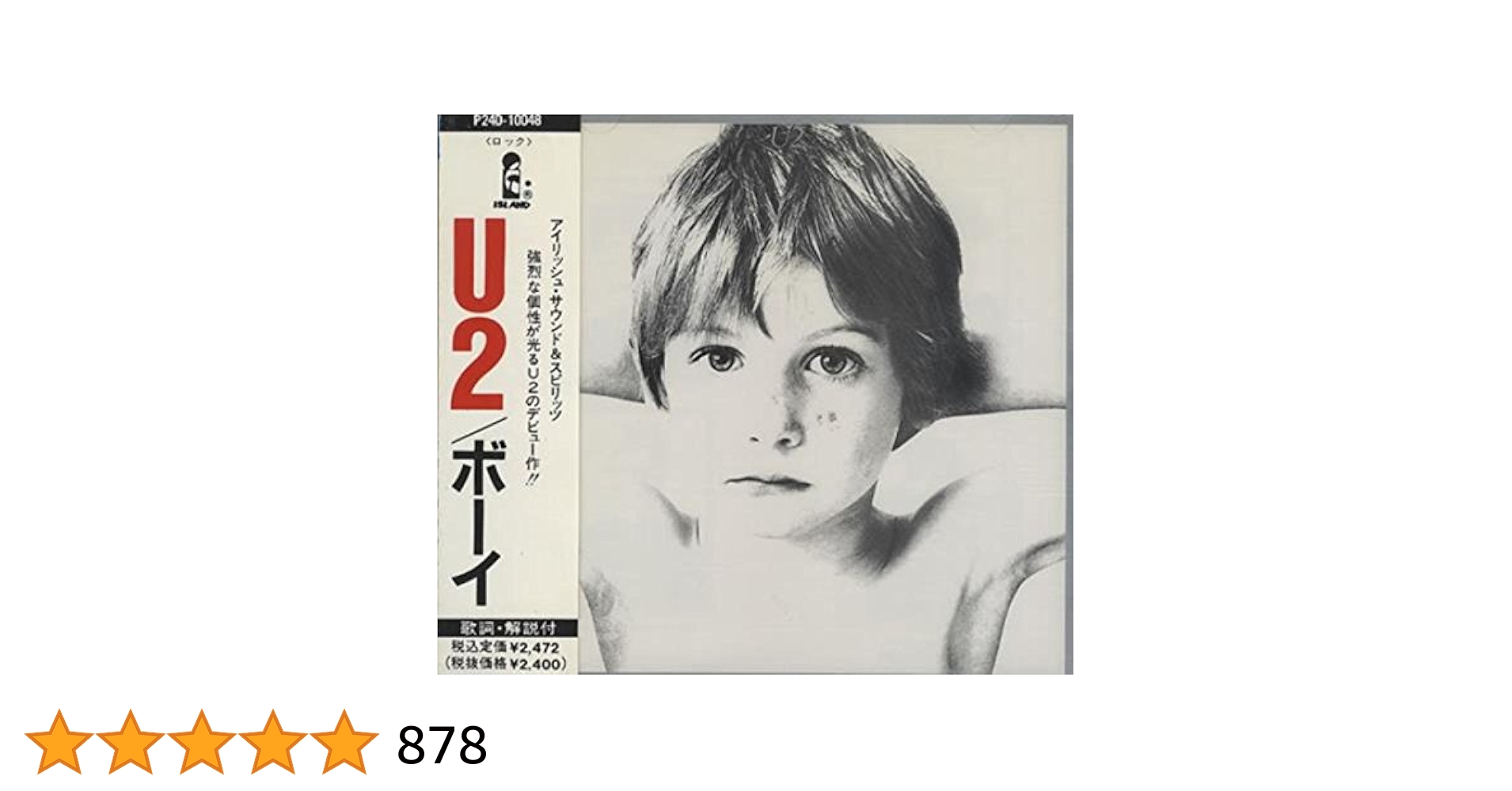 BOØWY ライブ記録書籍セット 1990年代 BOØWY ライブ記録書籍セット 1990年代