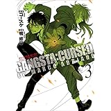 GANGSTA：CURSED．EP_MARCO ADRIANO　3巻: バンチコミックス
