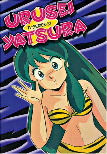 Urusei Yatsura TV Series: Volume 21 [Import] [DVD]