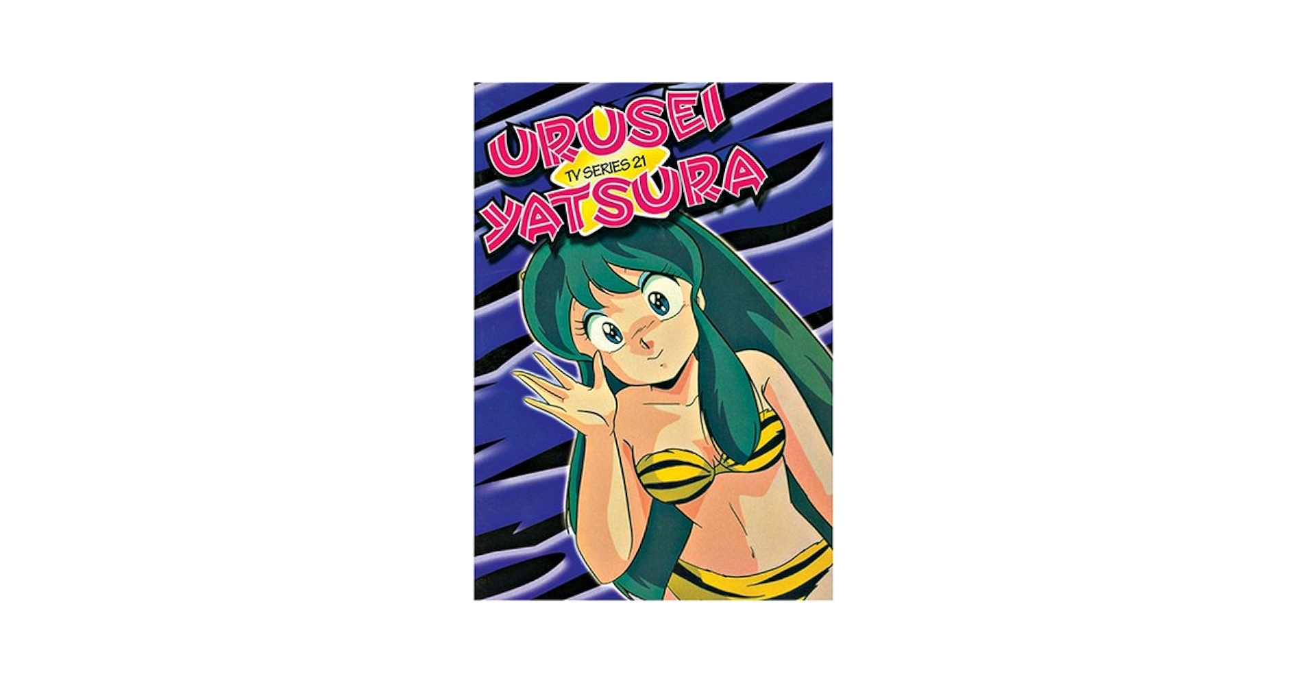 Amazon.com: Urusei Yatsura: TV Series 21 [DVD] : Movies & TV