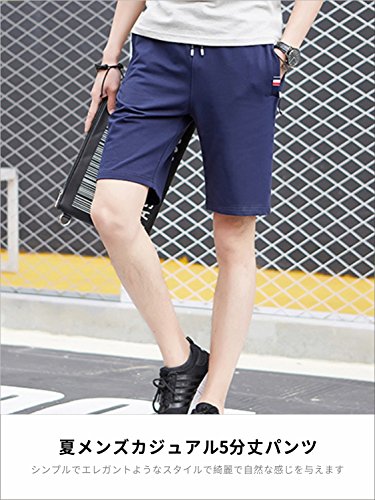 最安値 メンズ サルエルパンツ ワイドパンツ 袴パンツ ファッション 麻 七分丈 ショートパンツ 夏 無地 調整紐 大きいサイズ ゆったり ズボン 短パン カジュアル 通気性 スウエット オシャレ 7色展開 2xlの価格比較