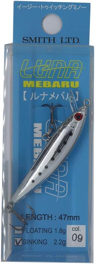 Smith LTD Lunamebal S