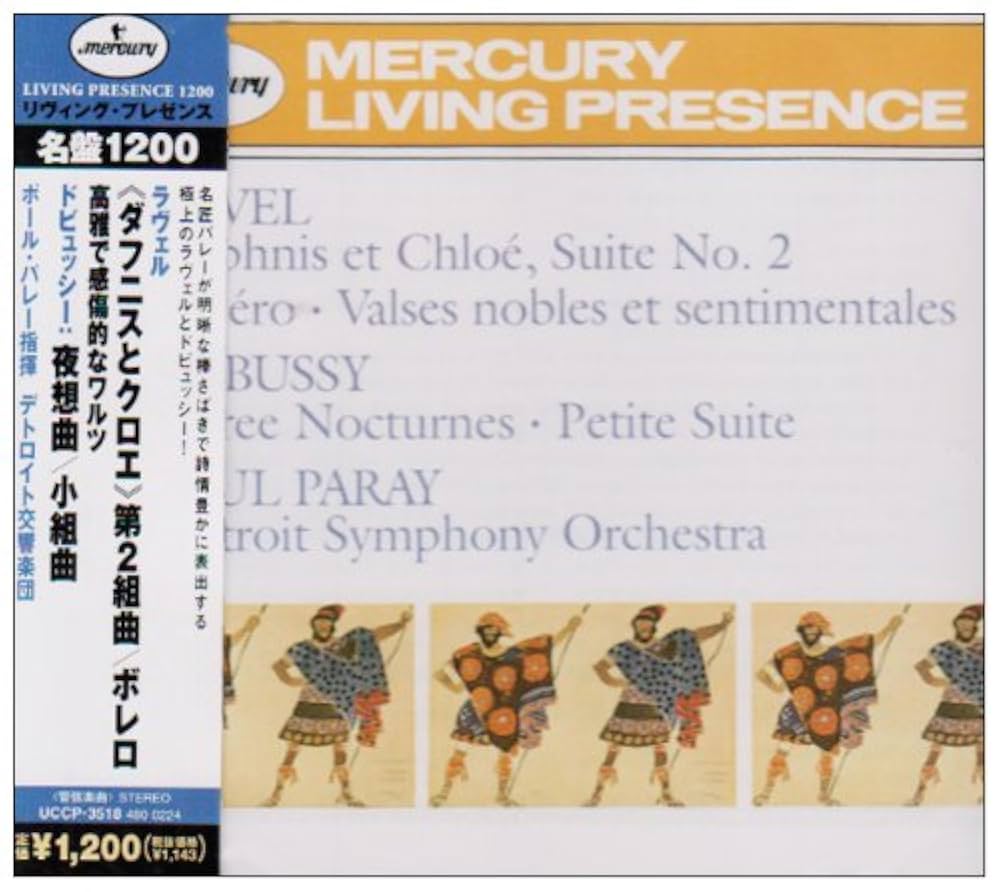 ドビュッシー&ラヴェル管弦楽曲集 Amazon.co.jp: ボレロ~ラヴェル&ドビュッシー:管弦楽曲集