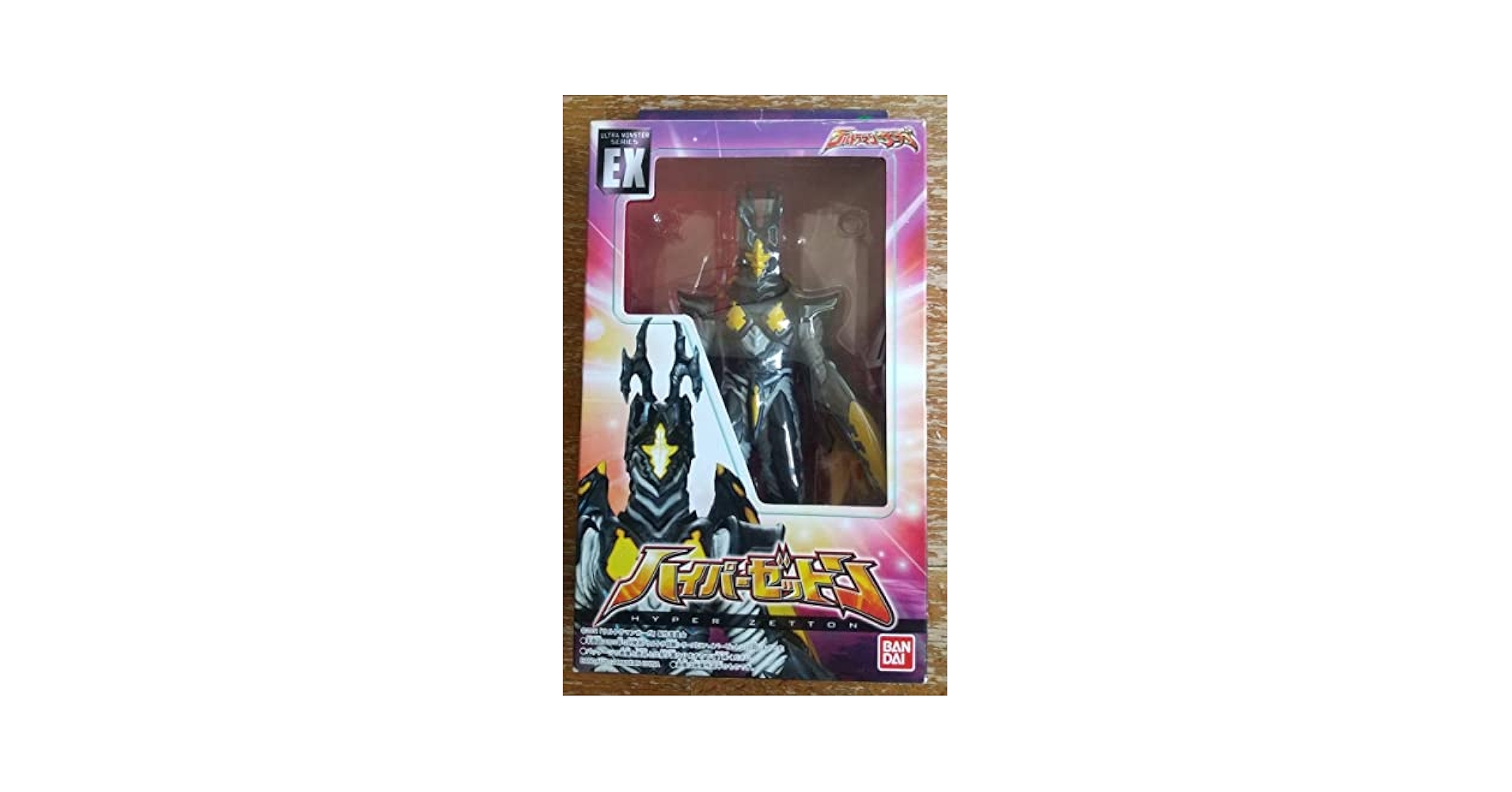 ウルトラ怪獣 絶版系 9点セット ウルトラ怪獣 絶版系 9点セット