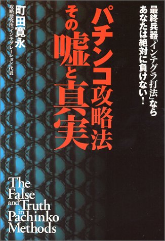 谷村ひとし先生の生き様 ニコニコ動画 谷村ひとし先生の生き様 ニコニコ動画