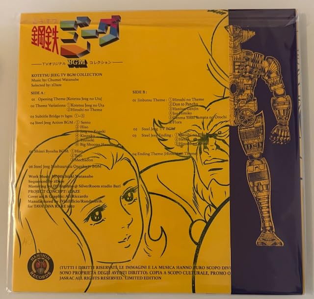Hanshin Records Jeeg Robot - Colonna Sonora Originale Giapponese Vinile Numerato, Edizione Limitata 333 Esemplari, 26 Tracce