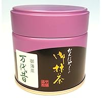 上林春松　松の白40g・綾の森20g・祖母昔20g,山政小山園 小倉山 2缶 上林春松 松の白40g・綾の森20g・祖母昔20g,山政小山園 小倉山 2