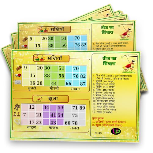 Image of Teej Ka Sindhara Theme - Traditional Tambola Tickets Board Game with Illustrations, Hariyali Teej Kukuba or Bingo Cards - Set of 15 Tickets (Hindi)