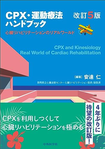 Amazon.co.jp: 安達 仁: 本、バイオグラフィー、最新アップデート