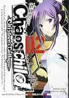 【中古】 ＣＨＡＯＳ；ＣＨＩＬＤ ４/ＫＡＤＯＫＡＷＡ/ＭＡＧＥＳ． Chaos;Child (visual novel) | Chaos;Child Wiki | Fandom