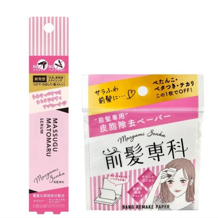前髪専科　ヘアスタイリングセラム整髪料30ml✕24本 ハーベスコスメティクス