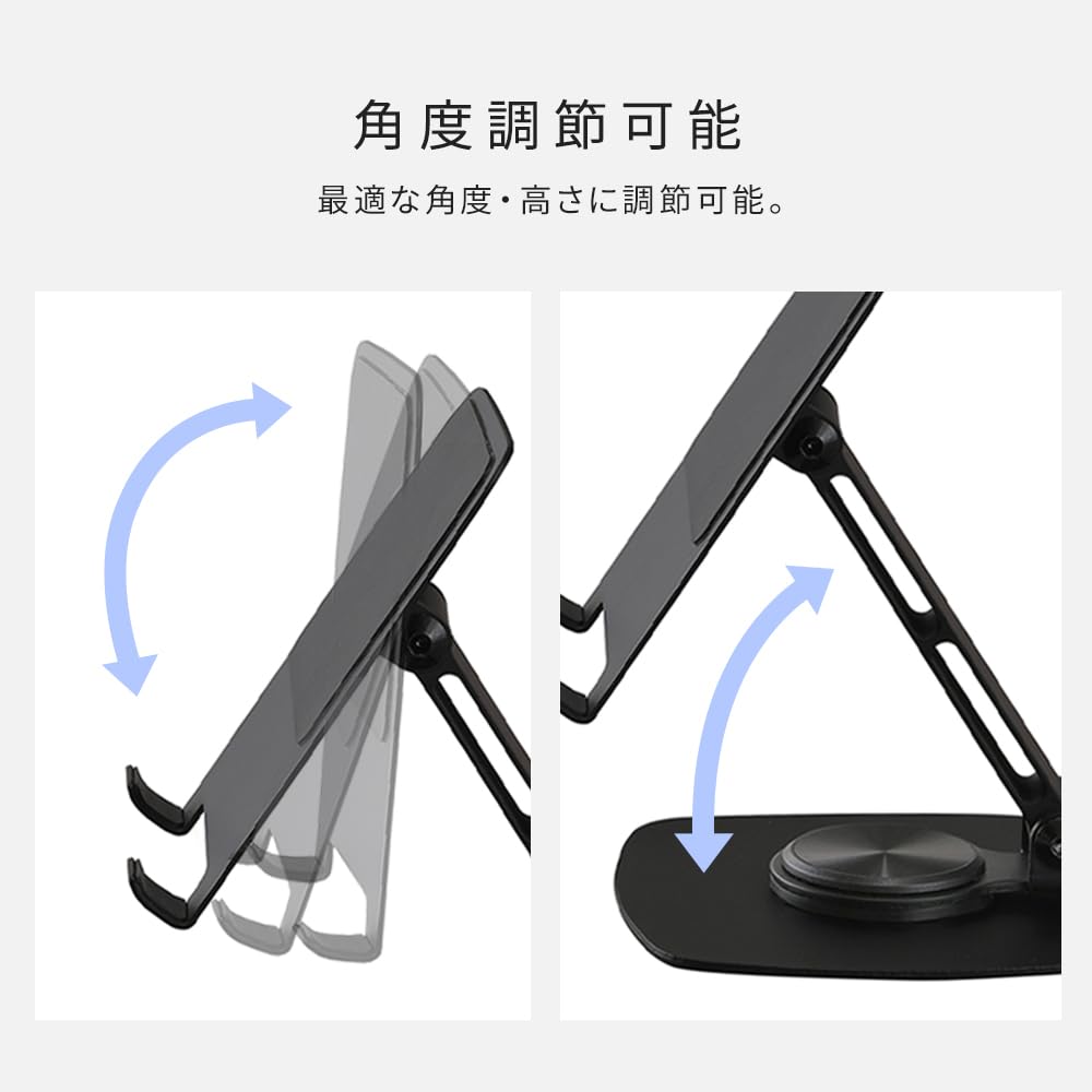 Amazon.co.jp: アイリスオーヤマ タブレットスタンド 角度調整 Amazon.co.jp: アイリスオーヤマ タブレットスタンド 角度調整