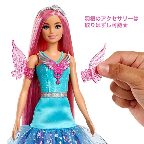 Amazon.co.jp: マテル(MATTEL): Barbie ダイバーシティ