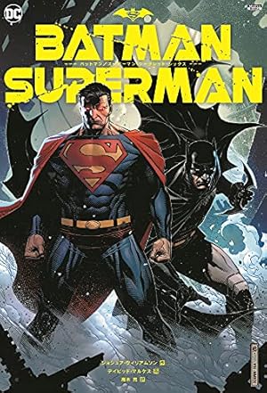 バットマン・デスメタル (ShoPro Books) | スコット・スナイダー