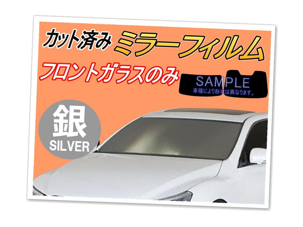 Amazon.co.jp: A.P.O(ｴｰﾋﾟｰｵｰ) フロントガラスのみ (b) ハイゼット S3