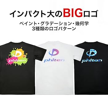 Amazon.co.jp: phiten(ファイテン) RAKUシャツ 半袖 ホワイト