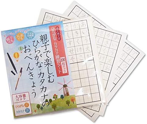 Amazon ひらがな カタカナ 練習シート 親子で楽しむ ペンケース 文房具 オフィス用品