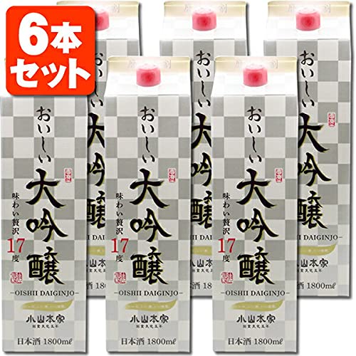 小山本家酒造  おいしい大吟醸 1.8L×6本 大吟醸 大吟醸酒 紙パック 日本酒