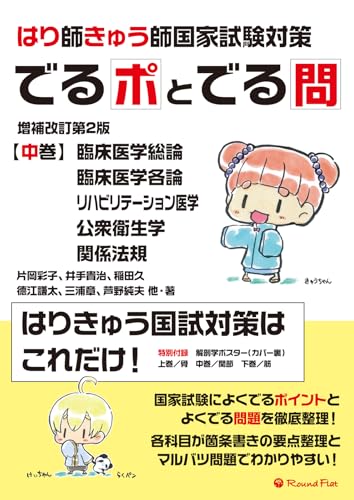 Amazon.co.jp: 德江謙太: 本、バイオグラフィー、最新アップデート