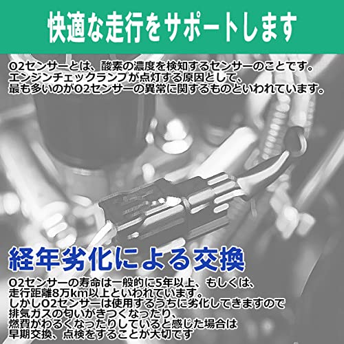 Amazon.co.jp: ハイゼットトラック O2センサー S200P S210P S200C