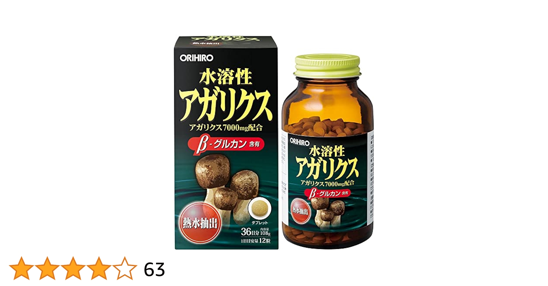オリヒロ 水溶性アガリクス１０８ｇ【３本セット】 Amazon | オリヒロ 水溶性アガリクス 432粒 | ORIHIRO(オリヒロ