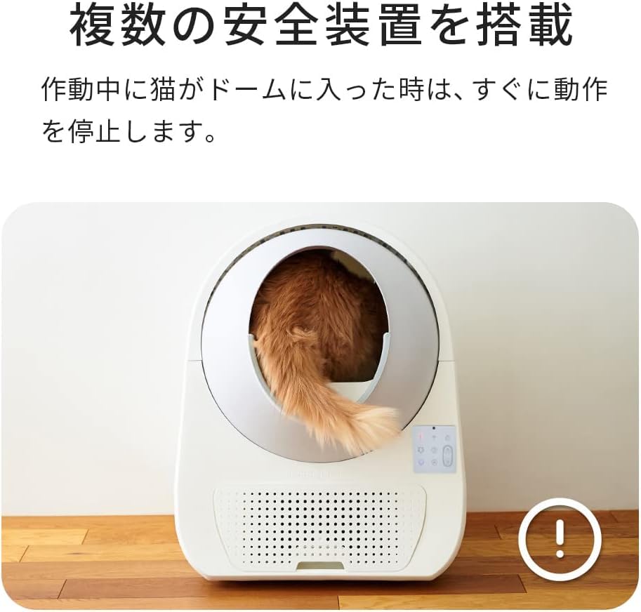 Amazon | CATLINK AI Cat Litter Box - Scooper Standard Pro - X 自動