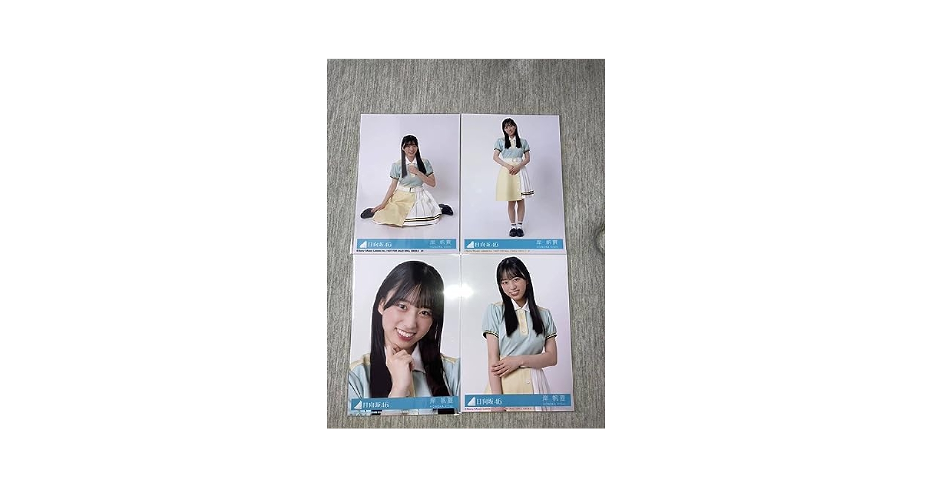 Amazon.co.jp: 岸帆夏 日向坂46 Am I ready? 10thシングル 生